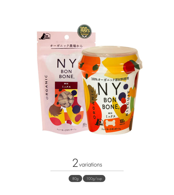NY BON BONE(ニューヨークボンボーン)ミックス